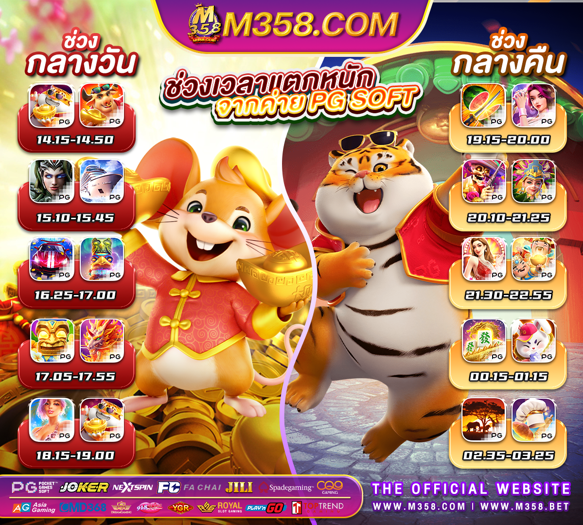 wm casino สูตร